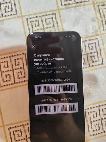 m4 pro: IPhone 15 Pro Max, 256 GB, Gümüşü, Sənədlərlə, Face ID, Simsiz şarj — 5
