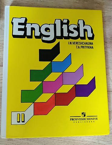 Məhsul: “English” dərsliyi Müəlliflər: I.N. Vereshchagina, T.A