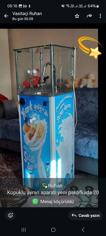 купить аппарат мороженого: Ayran üçün, Tək, 20 l, Nağd ödəniş