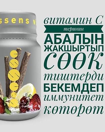 Жеке буюмдар: Парфюмерия 50 мл — женская и мужская Категории и цены, указанные на — 6