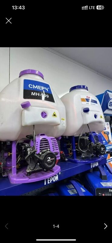 купить садовый опрыскиватель ручной: Опрыскиватель Ранцевый, Самовывоз, Бесплатная доставка, Платная доставка