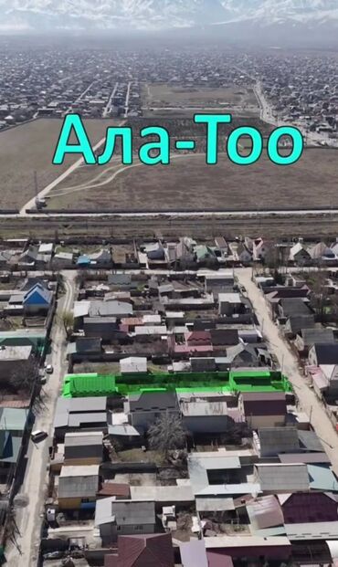 бишкек продаю дом село ак жар 2023: Үй, 70 кв. м, 4 бөлмө, Кыймылсыз мүлк агенттиги, ПСО (өз алдынча бүтүрүү)
