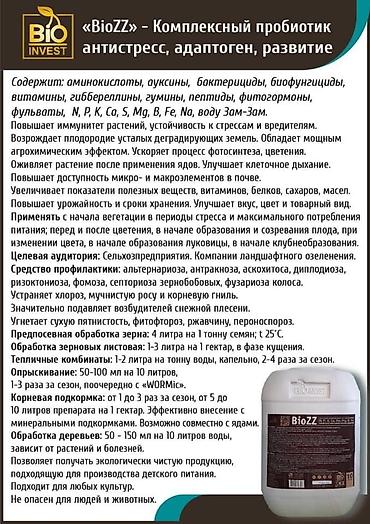 Удобрения и садовая химия: Удобрение Самовывоз — 2