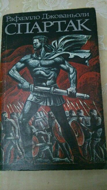 купить бу самовар на дровах: Книги. Чтобы посмотреть все мои обьявления, нажмите на имя продавца
