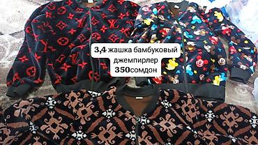 Кардиганы: Кардиган, кеды и детские вещи из бамбукового велюра. 1) Кардиган – — 4