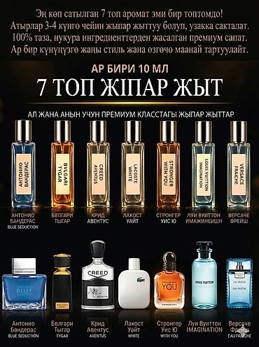 mary kay parfjum: Набор из 7 топовых ароматов в мини-формате - Объем каждого флакона — 1