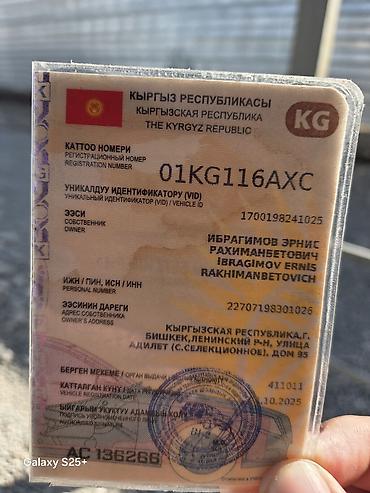 Абалы жакшы срочно сатылат.баасын келишебиз.обмен жок .накка сатылат