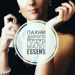 работа на машине бишкек: Принимаю заказы на парфюмерию Essens. А так же набираю в команду людей