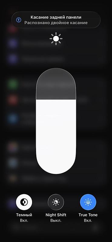 Техника жана электроника: IPhone 12 Pro, Колдонулган, 256 ГБ, Кара, 86 % — 1