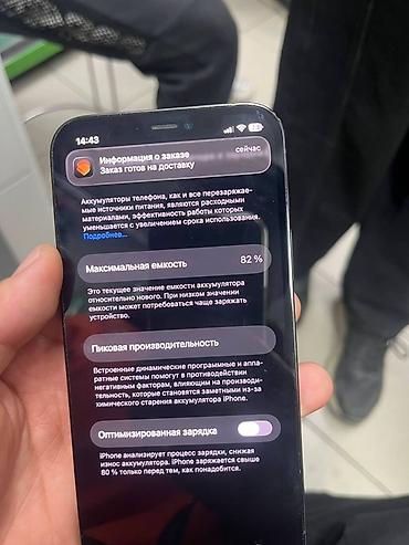 IPhone 12 Pro, Б/у, 256 ГБ, Pacific Blue, 82 %