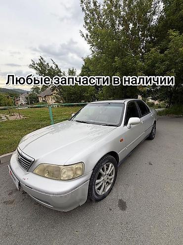 jdm: Хонда легенда год1997 Запчасти для седана любые запчасти в наличии — 1