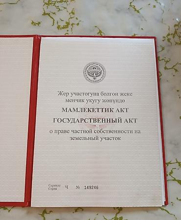 Продажа коттеджей и домов: Продаётся двухэтажный кирпичный дом. Основные характеристики: - — 14