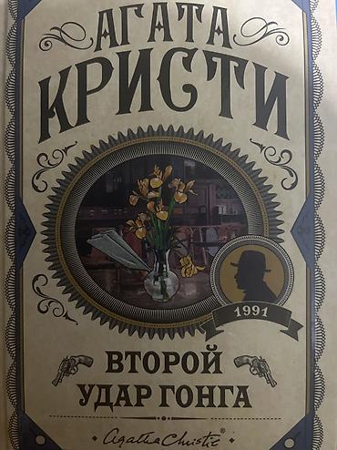 песня: Набор книг серии «Эксклюзивная классика» 1) Луиза Мэй Олкотт — — 4