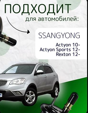 Форсунки: Форсунка Hyundai 2015 г., Б/у, Оригинал — 12