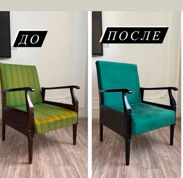 Ремонт, реставрация мебели: Ремонт и реставрация мебели Любой сложности Замена ткани Покраска — 7