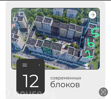 дом новый: Продаю Офис 123 м², Без ремонта, Многоэтажное здание, 1 этаж