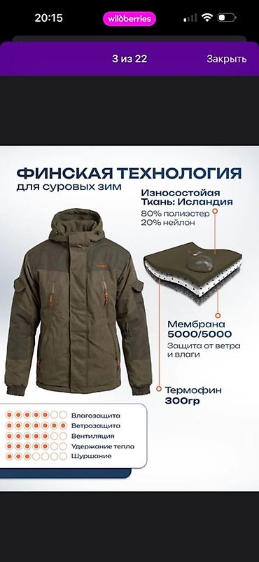 пут кийим: Зимний костюм «Горка» VOĢAK для охоты, рыбалки и активного отдыха — 2