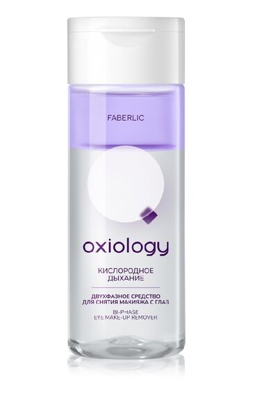 египетский чай для похудения оригинал и подделка: Oxiology – hər bir dəri tipi üçün unikal gündəlik qulluq sistemi