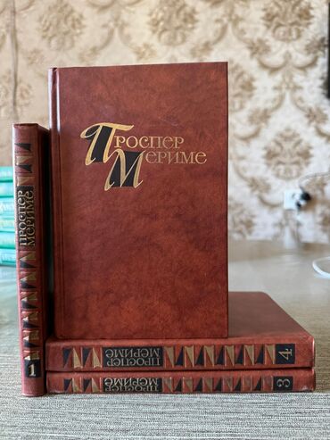 русский язык 5: Проспер Мериме, 4 тома