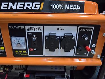 куплю бензогенератор: Бензогенератор Energi E10500 (100% медь) - Однофазный, 220 В, 50 Гц - — 2