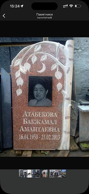 фото можно: Кованые ограды и таблички для места захоронения - Художественная — 5