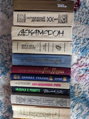 Книги.Продаеться книги состояние хорошее 50 сом