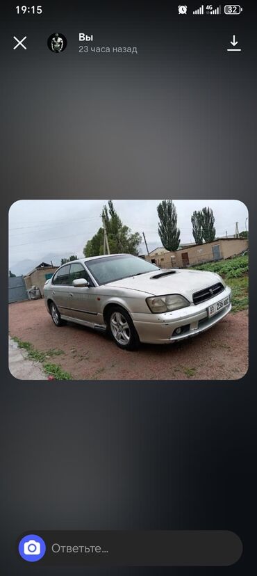 купить опель вектра б: Subaru Legacy: 2000 г., 2 л, Автомат, Бензин, Седан