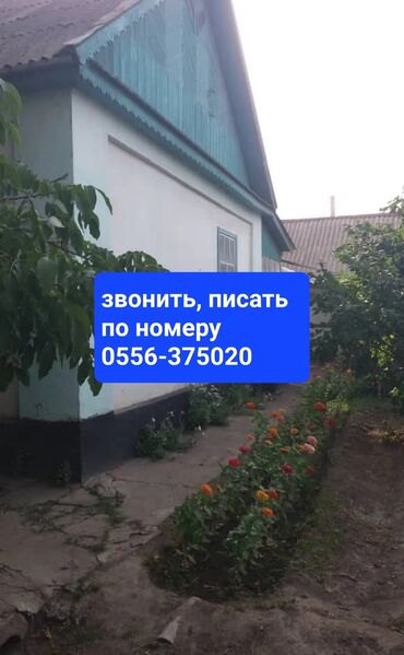 панфилова абая квартира: Үй, 52 кв. м, 4 бөлмө, Кыймылсыз мүлк агенттиги, Эски ремонт