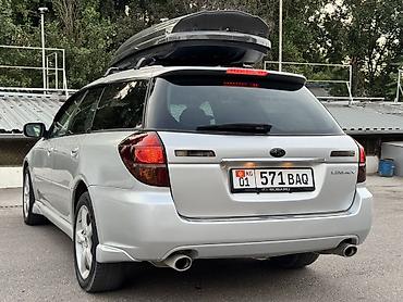 Subaru: Subaru Legacy: 2004 г., 2 л, Автомат, Бензин, Универсал — 4