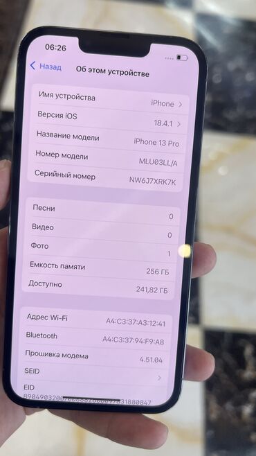 редми нот 11 цена в бишкеке новый: IPhone 13 Pro, Б/у, 256 ГБ, Sierra Blue, Защитное стекло, Чехол, 86 %