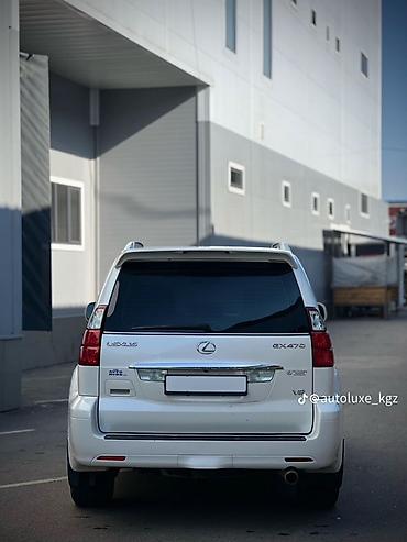 полики gx: Lexus GX: 2008 г., 4.7 л, Автомат, Бензин, Внедорожник — 5
