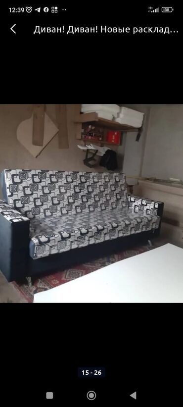 Угловые диваны: Диваны! Диваны! Новые раскладные. Книжка, два в одном. Качество — 9