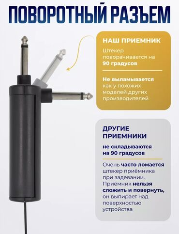 Вокальные микрофоны: Микрофоны в аренду микрофон Сдается микрофоны в аренду. Подходит для — 8