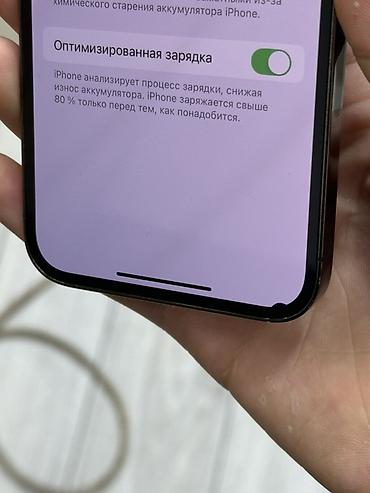 айфан 14: IPhone 13 Pro, 128 ГБ - Модель: iPhone 13 Pro (в настройках указано — 4