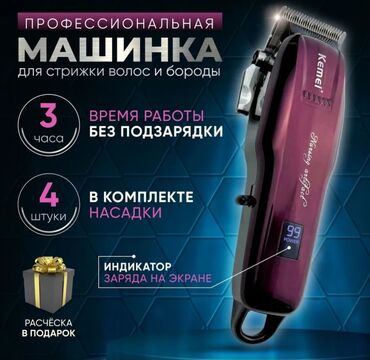 бытовая техника в рассрочку от магазина: Другая бытовая техника