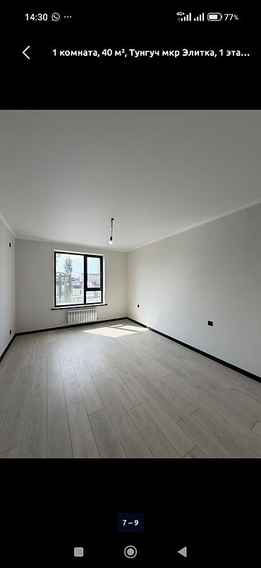 тунгуч с подселением: 1 комната, 41 м², Тунгуч мкр Элитка, 1 этаж, Свежий ремонт — 3