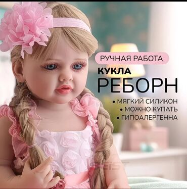 Игрушки: Реалистичные куклы-реборн и куклы‑пупсы (несколько моделей) Описание — 8