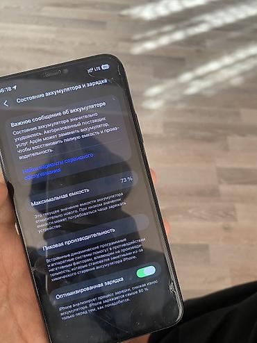 16 pro max iphone: IPhone 11 Pro Max, Б/у, 256 ГБ, Зеленый, Чехол, Зарядное устройство, Защитное стекло, 73 % — 6