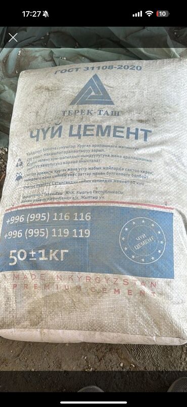 семент баасы: Портленд M-500 Кап менен, Хово, Акысыз жеткирүү