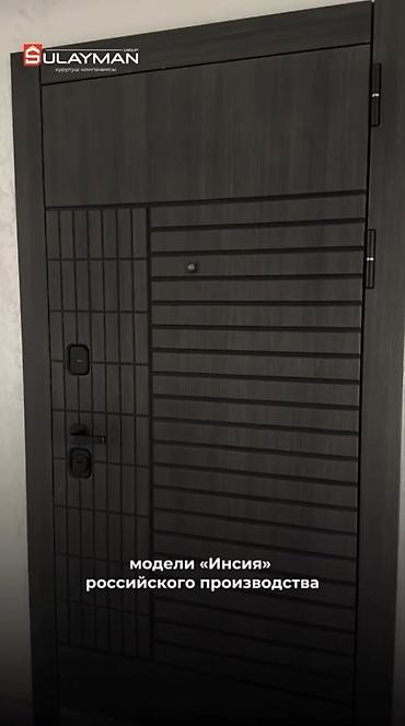 Продажа квартир: 2 комнаты, 82 м², Фрунзе мкр., Элитка, 9 этаж, ПСО (под самоотделку) — 4