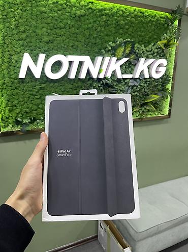 ipad pro 2017: 🍎 iPad Air Smart Folio — стиль и защита для вашего iPad! ✨ Основные — 1