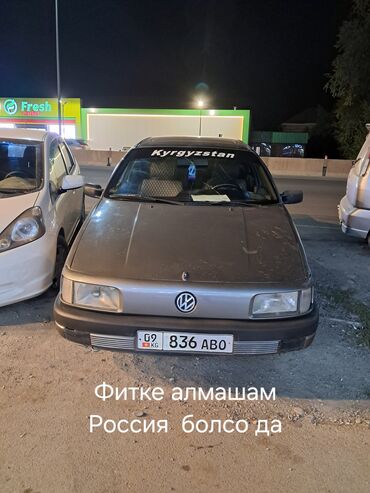 шит прибор на пассат б4: Volkswagen Passat: 1993 г., 2 л, Механика, Седан
