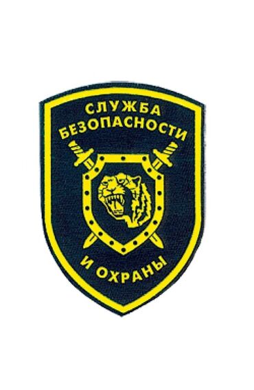 работа ночная охрана: Срочна Срочна 🔥🔥🔥! Требуется сотрудники охраны!!! 18-40лет!!!своё