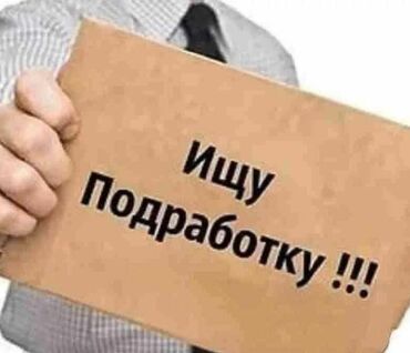 работа официантом в бишкеке 2019: Требуется Официант Без опыта, Оплата Ежедневно