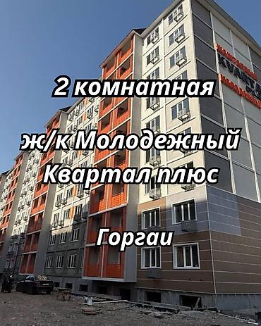 2 комнаты, 71 м², Городское ГАИ Элитка, 1 этаж, ПСО (под самоотделку)