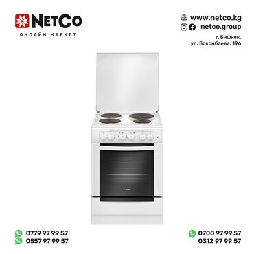 газовый обогреватель для дома купить: Новый