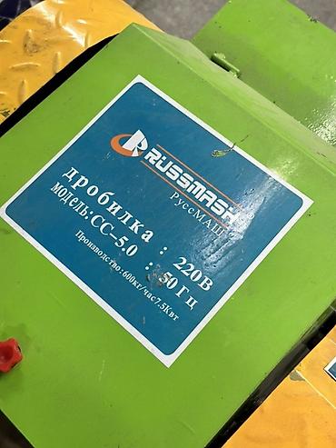 мини редуктор: Дробилка RussMash CC-5.0 для переработки сырья и измельчения — 2