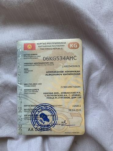 мерен: Opel Vectra: 1997 г., 1.6 л, Механика, Бензин, Седан — 2