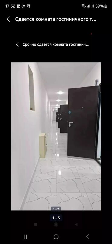 Посуточная аренда комнат: Сдаются уютные комнаты-студии посуточно. В каждой комнате: - — 6