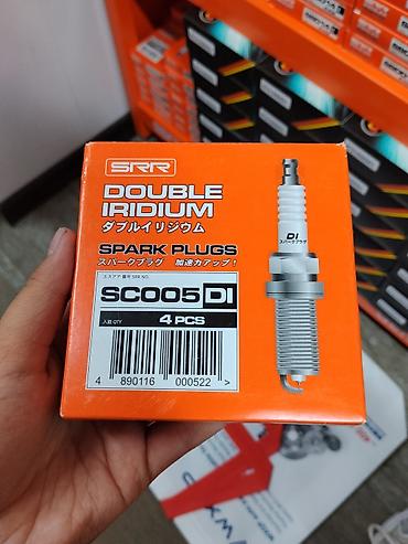 iridium: Свечи зажигания SRR Double Iridium, модель SC005DI. - Тип: иридиевые — 1